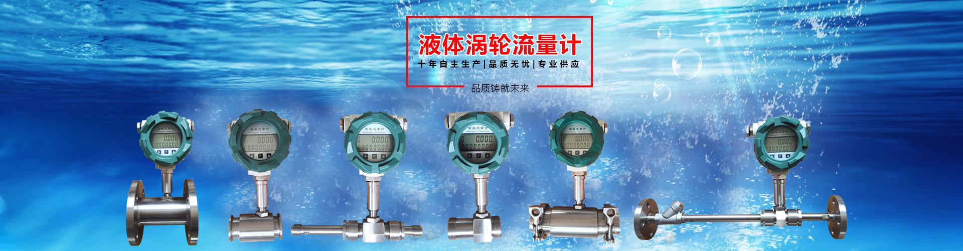 因為專注 所以專業