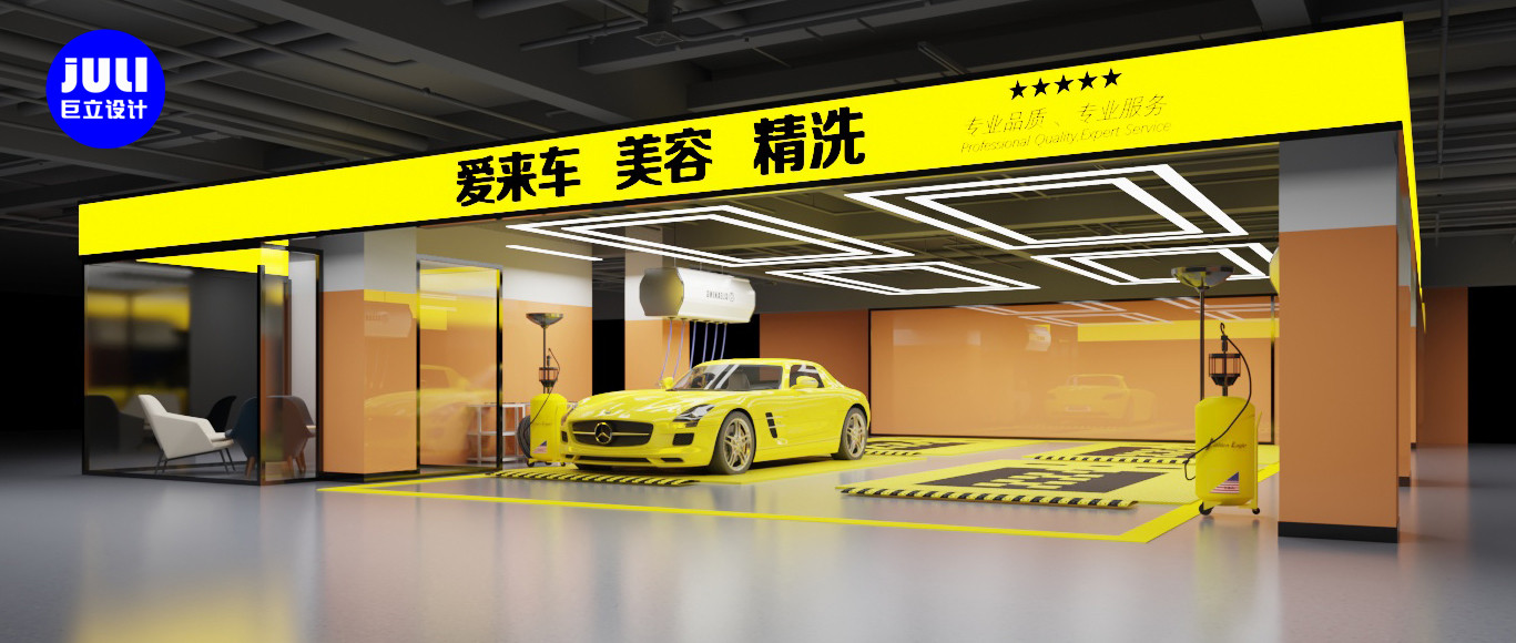 廈門(mén)SM三期汽車美容店設(shè)計(jì)
